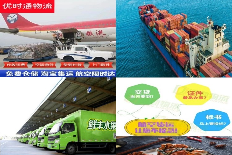 共青城到克罗地亚航空货运公司-共青城到克罗地亚物流专线
